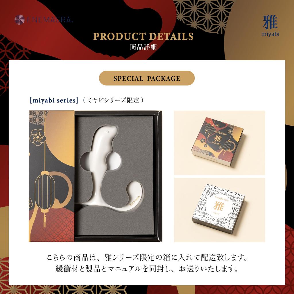 Клизма Седло Miyabi Дилдо Анальная пробка Сухой Оргазм Слизистый Увлекательный Плотный (Подлинный продукт) Неэлектрический [Уникальное чувство, Ощущение] (белый)