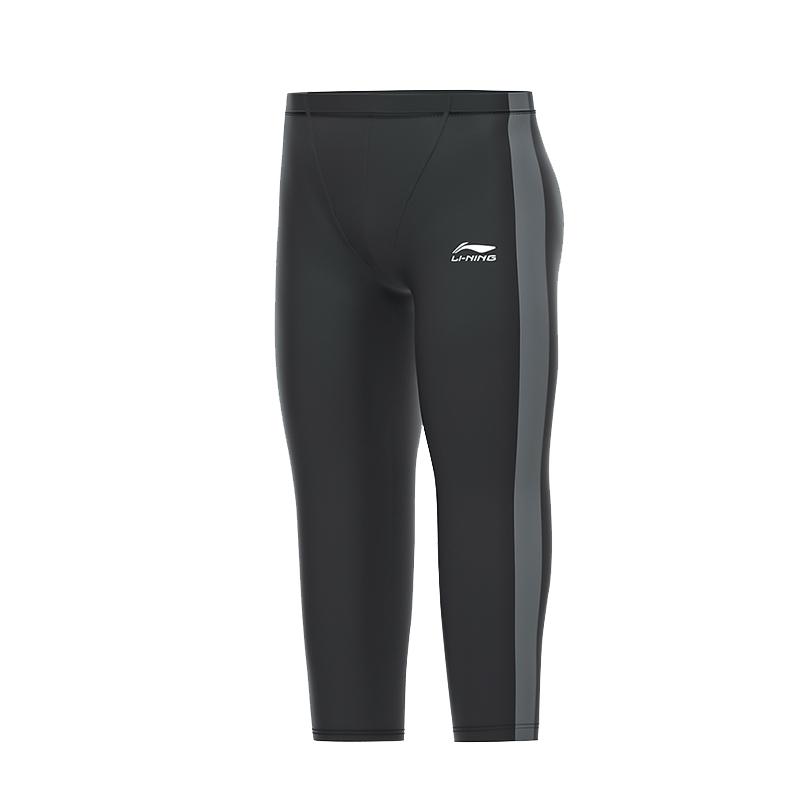 Men's Li-Ning Swimming Equipment Sets Training Casual Water Play Men's