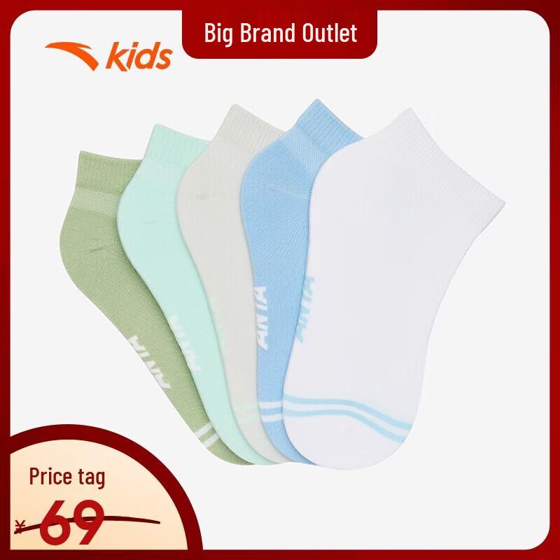 Anta Kids' 5-Pack Short Socks
