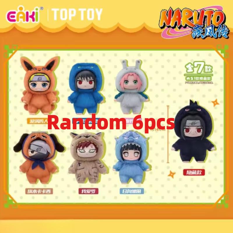 new model Top Toy x Eaki Naruto Cute Beast Party-Naruto & Sasuke Blind Box Figure Keychain Charm Table Ornaments Gifts