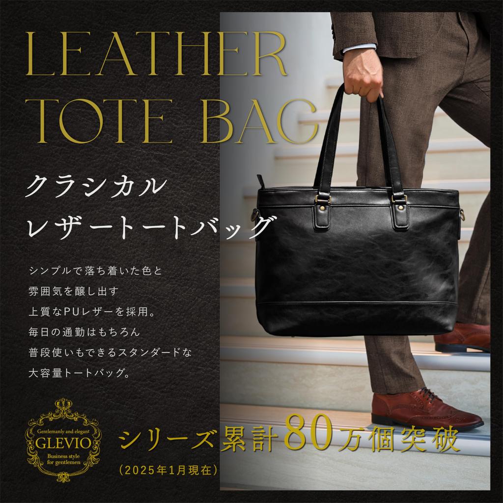 Business Bag Business Tote Bag Black [Grevio] Men's
