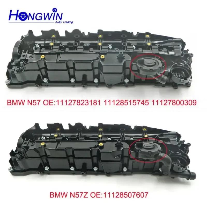 11127823181 Cylinder Head Cover Cap Valve Cover Repair Kit for BMW N57 N57Z E90 E91 E92 E93 F30 F31 F34 F32 F33 F36 F07 F11 F01