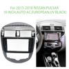 9-дюймовая панель для NISSAN PULSAR 2013-2018, лицевая панель для автомагнитолы, комплект для установки на приборную панель, высокая лицевая панель, адаптер для консоли