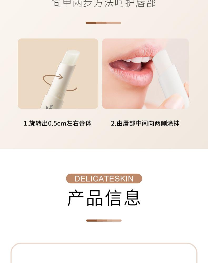 Zhiduo Fruit Flavored Lemon Lipstick