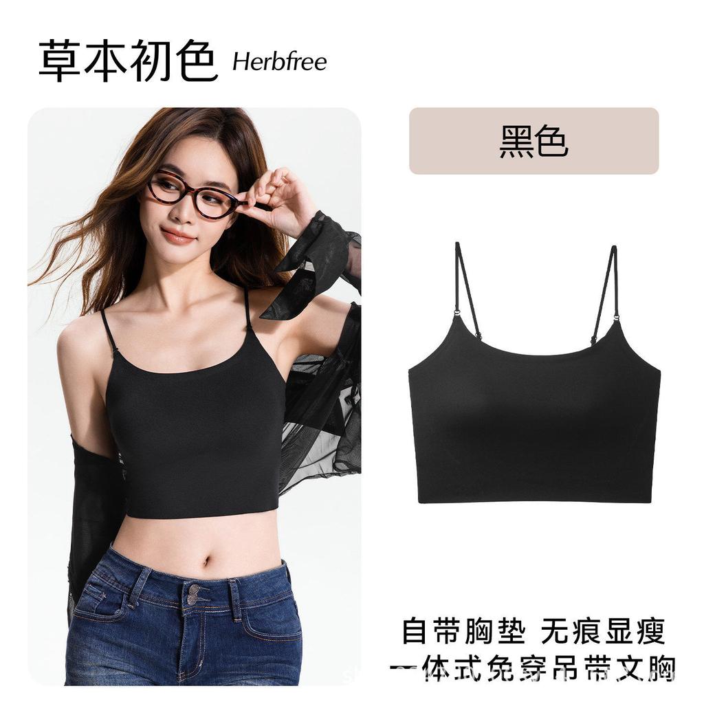 Liquid foundation invisible sling vest women's ice silk seamless bra-free integrated back underwear