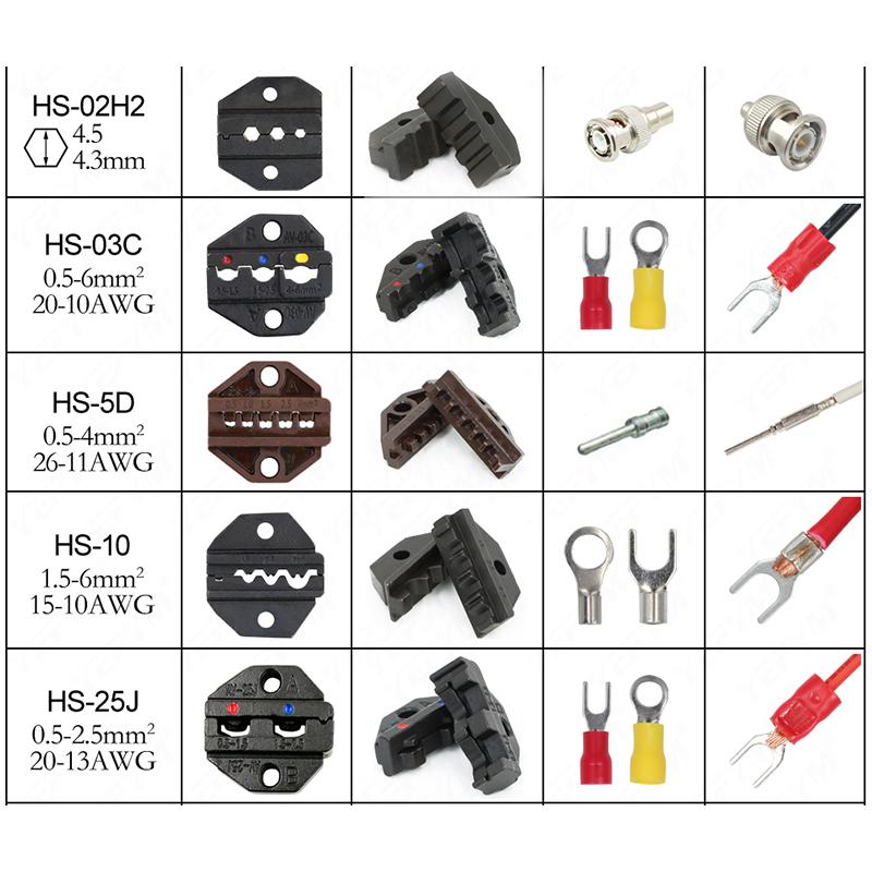 1 шт. HS обжимные клещи, плоскогубцы, штампы, вилка, изоляция трубки, неизолированный флаг, клеммы для коаксиального кабеля, сменные обжимные YEFYM