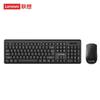 Lenovo Беспроводная клавиатура и мышь в комплекте