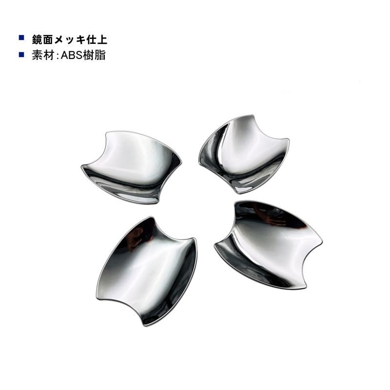 MEKOMEKO Honda ZR-V RZ Series Door Handle Protector Cover ABS Mirror Finish Bowl Garnish Sticker Set for RZ3 RZ4 RZ5 RZ6 2023 Car Accessory