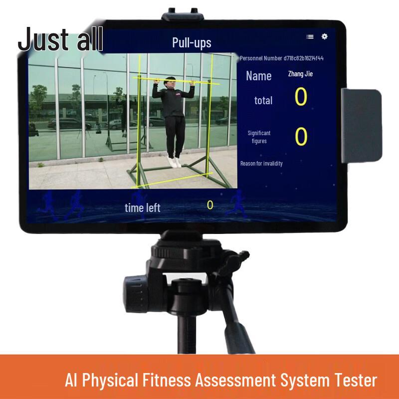 Zhengdu Smart AI Pull-up Assessment System