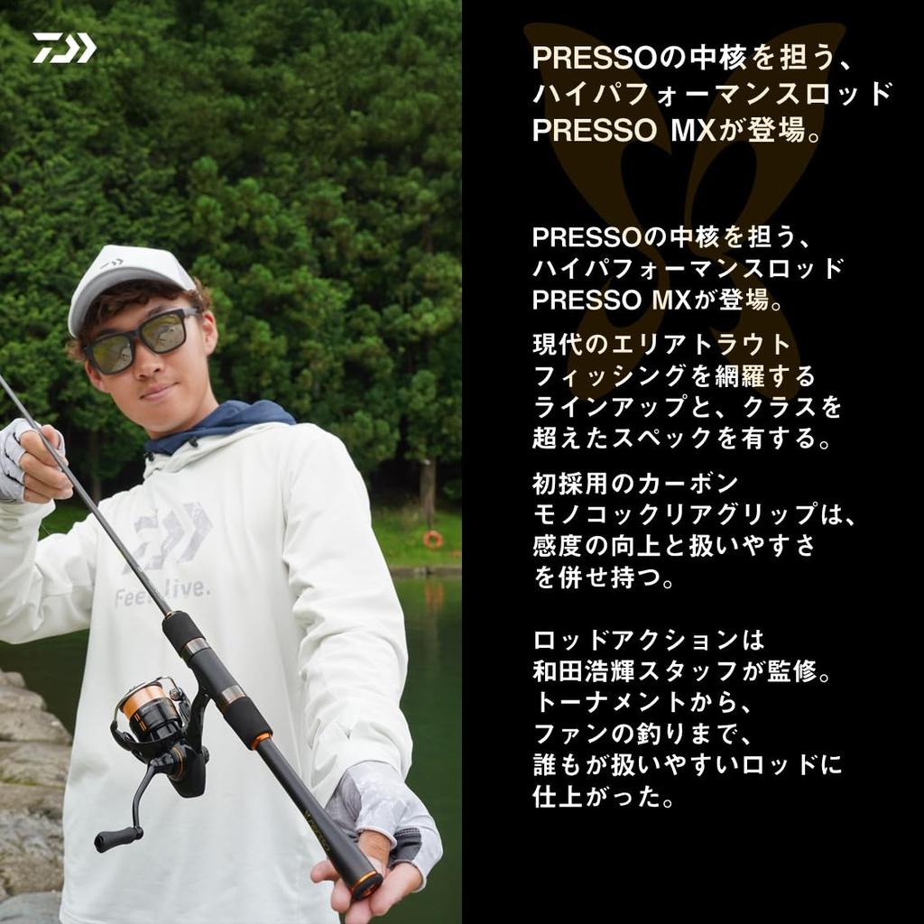 Daiwa Удилище для форели PRESSO MX 60UL