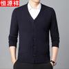 Hengyuanxiang Men's V-Neck Thick Knitted Cardigan Sweater