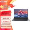 Lenovo Kaitian X7h G1e Домашний ИИ-ноутбук (Китайская версия)