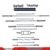 Yituo Straight Olympic Barbell Bar