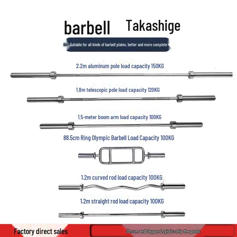 Yituo Straight Olympic Barbell Bar