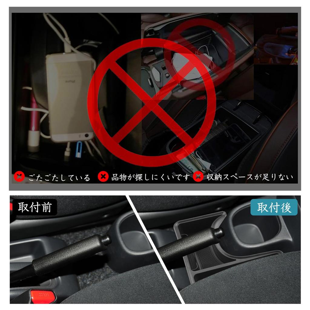 Ruiya Suzuki JB23 JB33 Бокс-подлокотник, Лоток в консоль, Ящик для хранения, Jimny JB23w, Бокс-подлокотник,