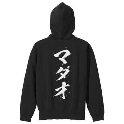 Cospa Gintama MADAO Zip Parka ЧЕРНАЯ размер M [Официальный]