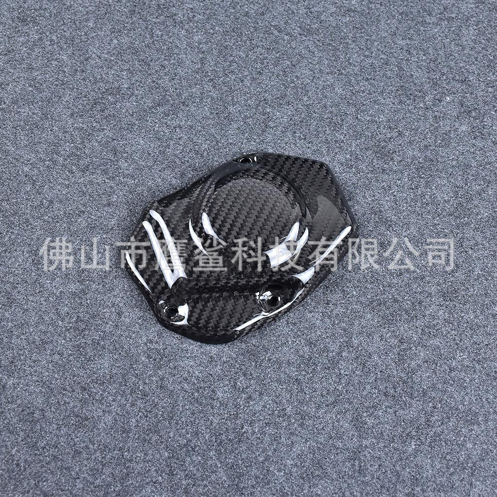 2014+ Kawasaki Z1000 Carbon Fiber Clutch Cover - Motorcycle Accessory