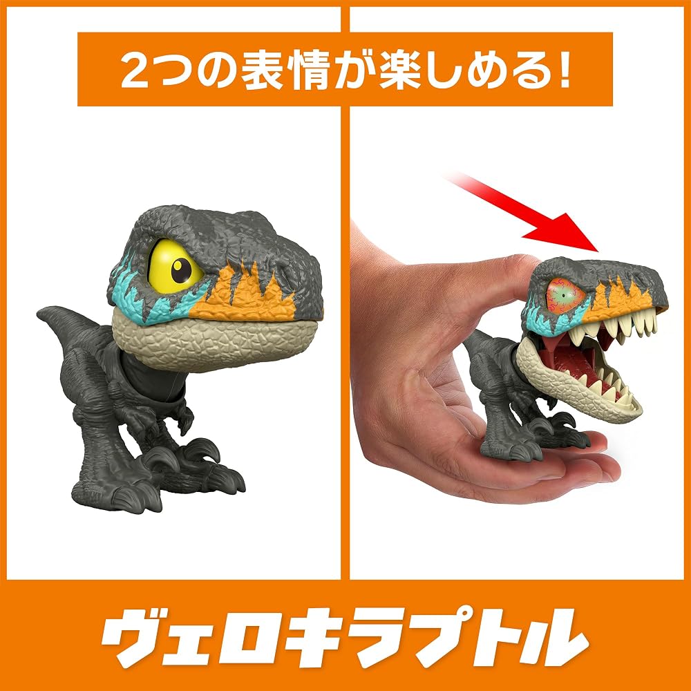 Mattel Jurassic World Chomp Dino Collection F Assortment Mini Figures Set of 4 Kids Toys Ages 4 and Up