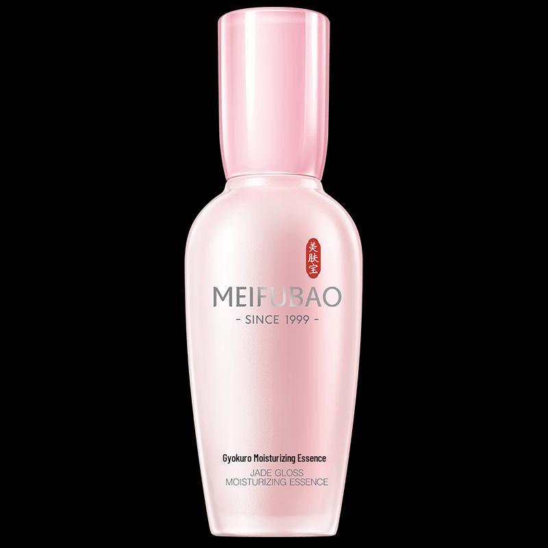 MEIFUBAO Jade Dew Hydrating Essence