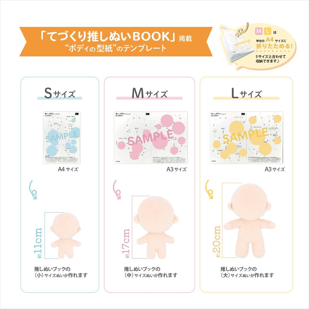 Набор материалов для вышивания пуш-стичем KIYOHARA, Средний, NUISB-M