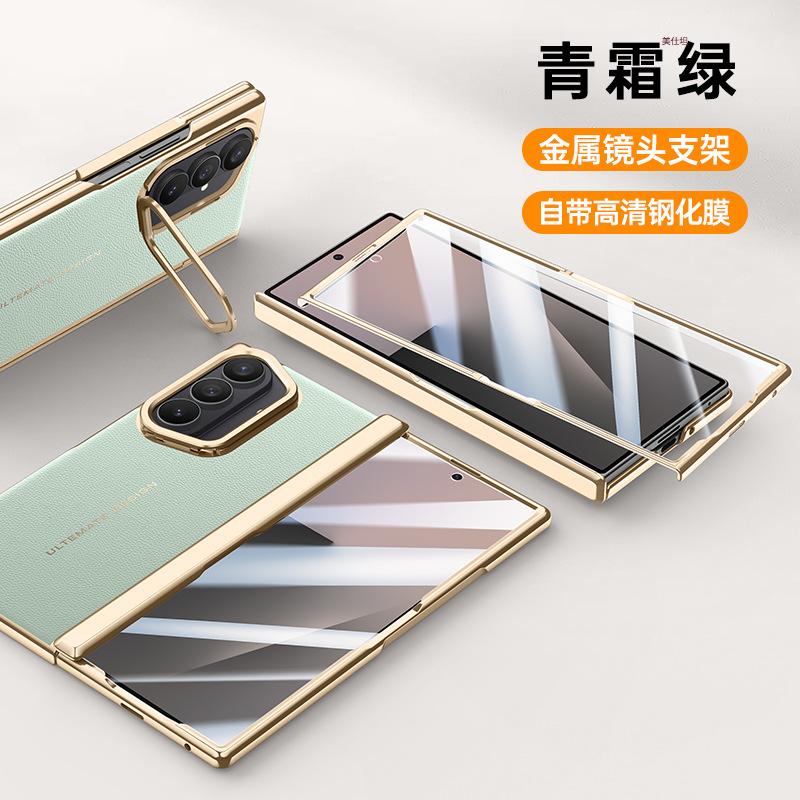 Применимо к чехлу-пленке для мобильного телефона Samsung zfold7, встроенный кронштейн для объектива, гальваническое покрытие, всесторонний противоударный чехол из кожи с центральным шарниром ZFold7