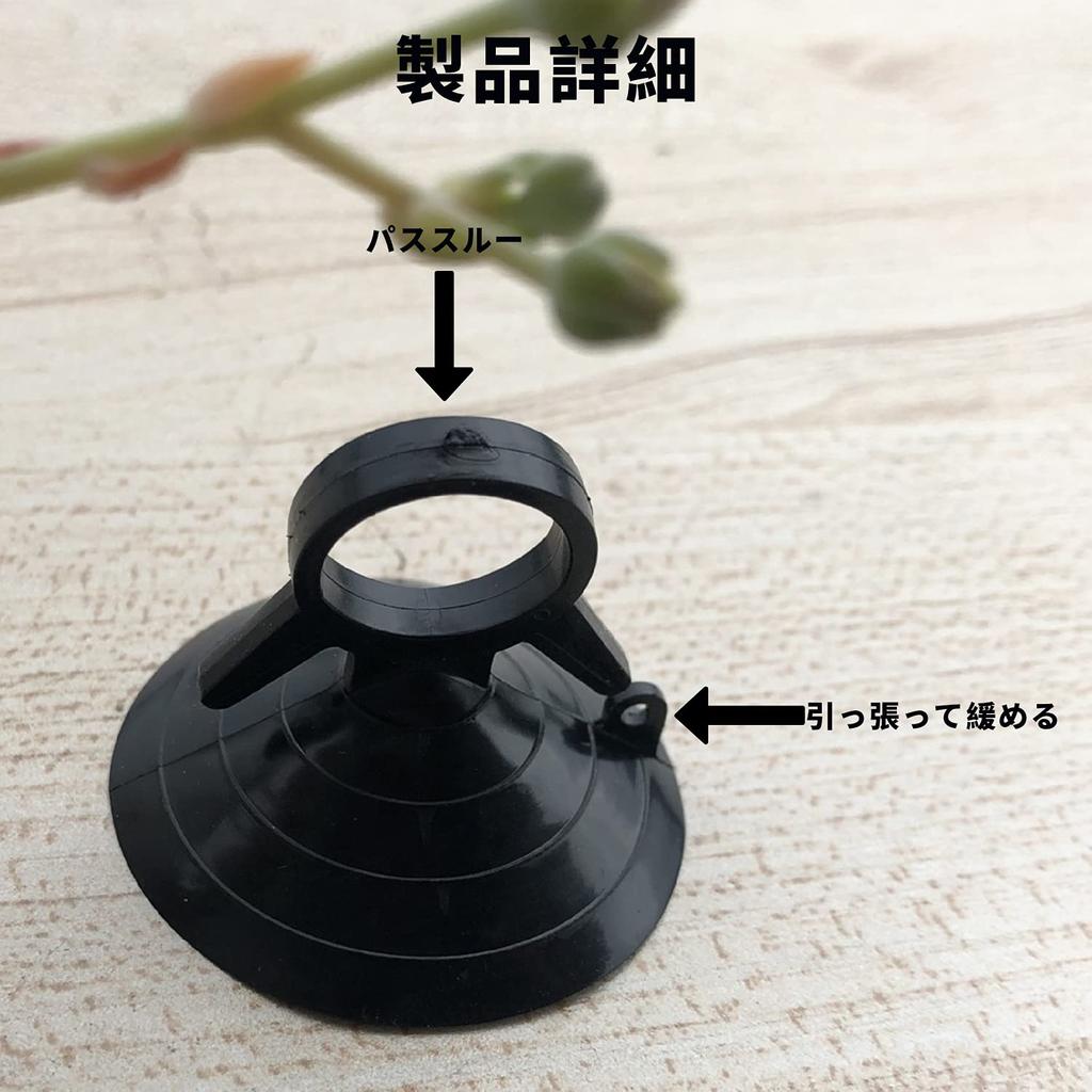 Присоска RICISUNG [Упаковка из 20 шт.] Мощная присоска, вакуумный крючок для парковочного солнцезащитного козырька, сменный автомобильный козырек, вспомогательный, черный, 4,5 см