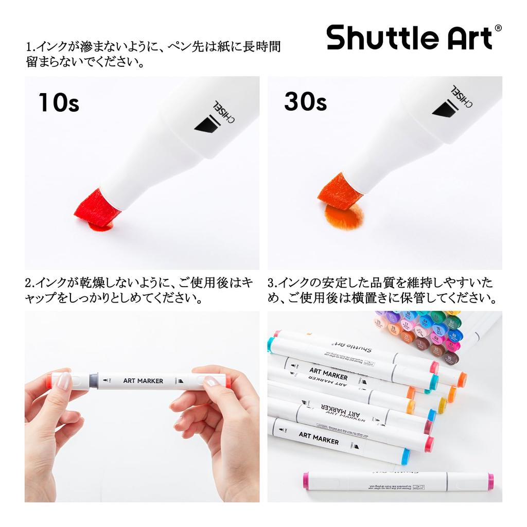 Маркеры Shuttle Art Illustration Marker с наконечником-блендером и футляром для переноски. Идеально подходят для раскрашивания и рисования. Для взрослых и детей. Отличный набор из 50 цветов