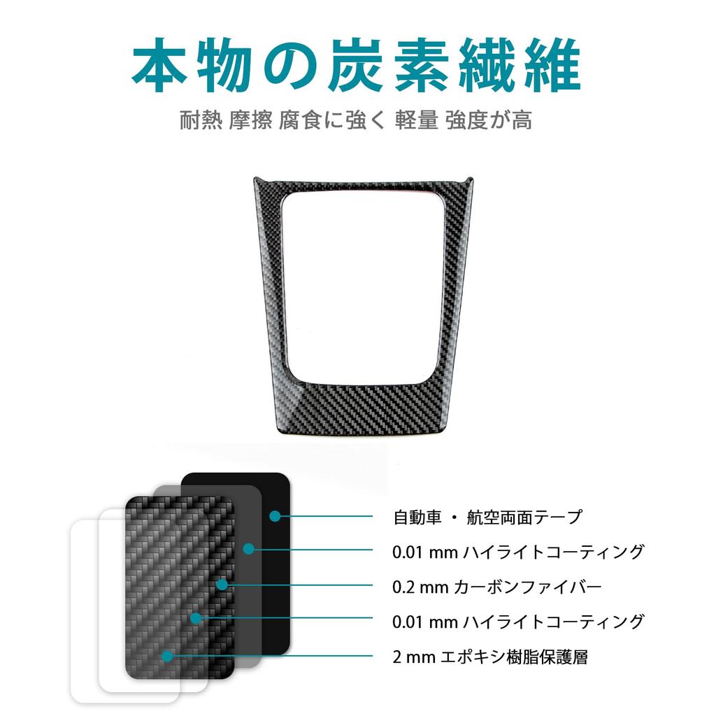 AIRSPEED Carbon Fiber Gear Shift Panel Trim Cover (Type B) for Subaru Forester SJ (2013–2016, RHD)