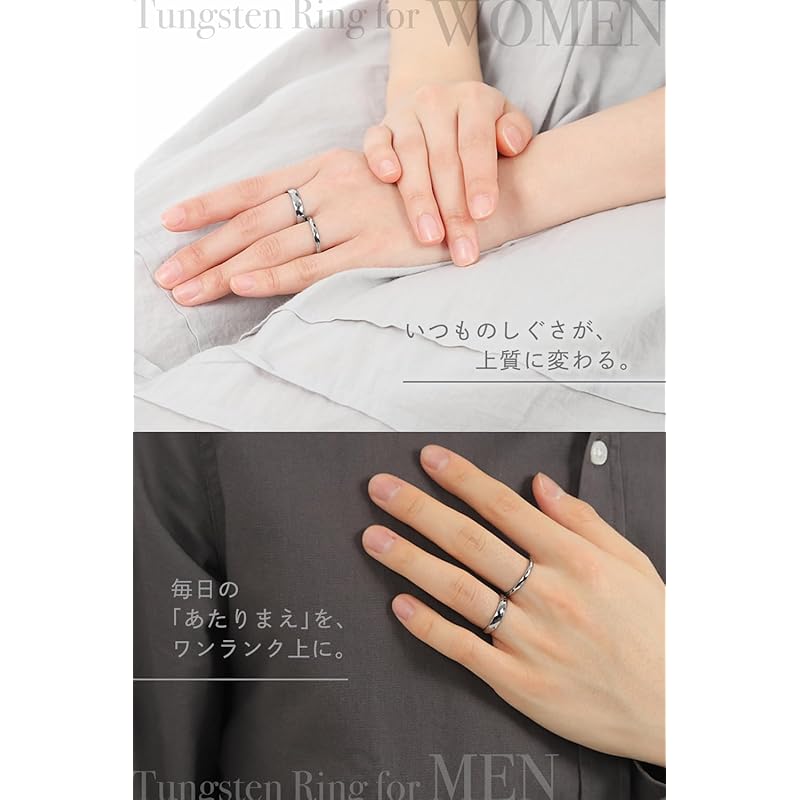 [lapisia] Can be engraved Allergy friendly tungsten ring ring men's pairing wedding ring Multifaceted cut (2mm silver (no engraving), No. 26)