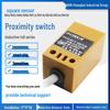 HUGONG LMF2-3005 Индуктивный датчик приближения Квадратный