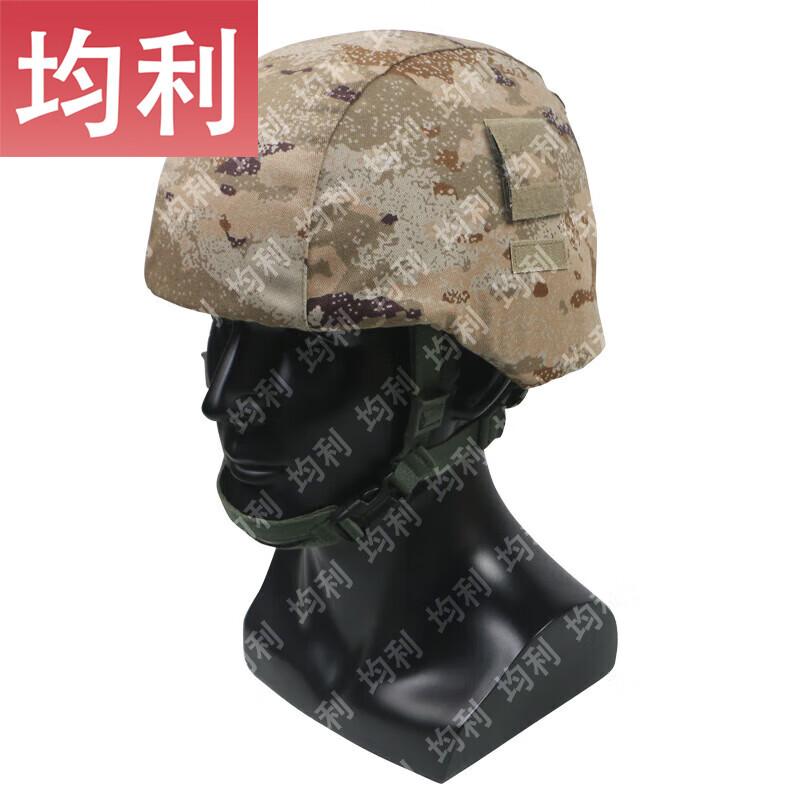 Junli Tactical Training Equipment