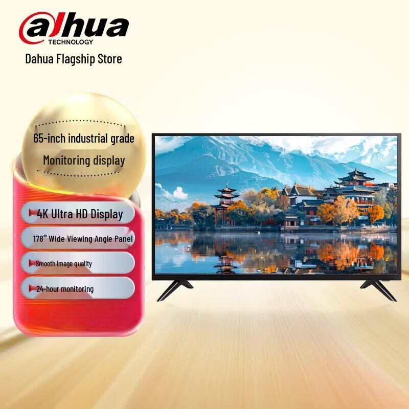 Dahua 65-inch 4K UHD LCD Surveillance Monitor CN plug (adapter included)