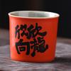Private Surname Year Of The Dragon Gift Making Single Cup White Porcelain Tea Cup Tea Cup Master Cup Tea Set Tea Cup Gift