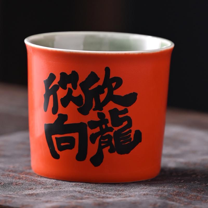 Private Surname Year Of The Dragon Gift Making Single Cup White Porcelain Tea Cup Tea Cup Master Cup Tea Set Tea Cup Gift