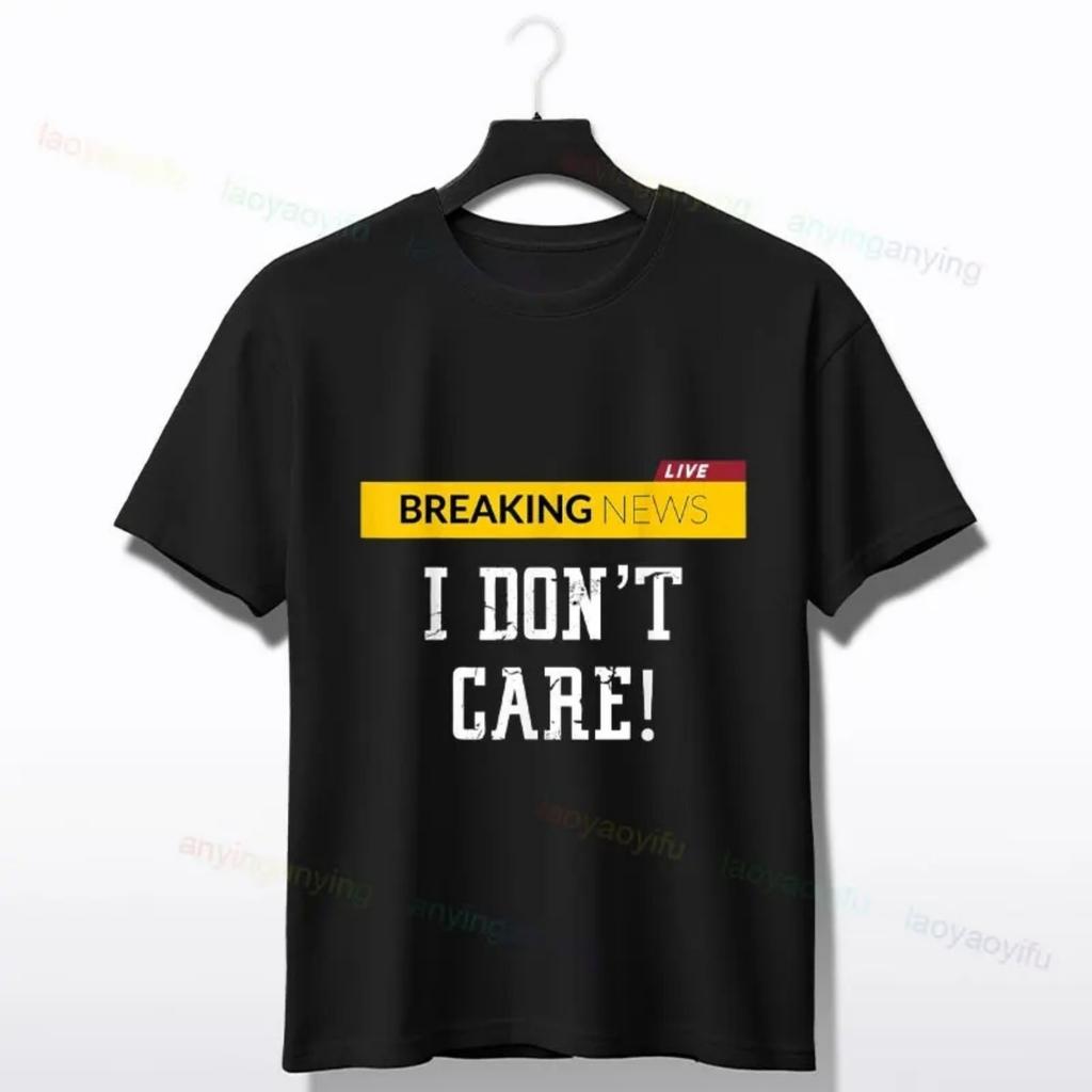 Breaking News I Don't Care Funny Sarcasm Sarcastic Humor T-Shirt Fashion O-neck Short-sleev Originality Tee for Everyday