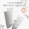 Avene Медицинский крем для рук (большой) 102 г Уход Кремовый Без Отдушек Нежная Кожа Предотвращение Сухости Высокое Увлажнение Трещины Мужская Чувствительная Shiseido