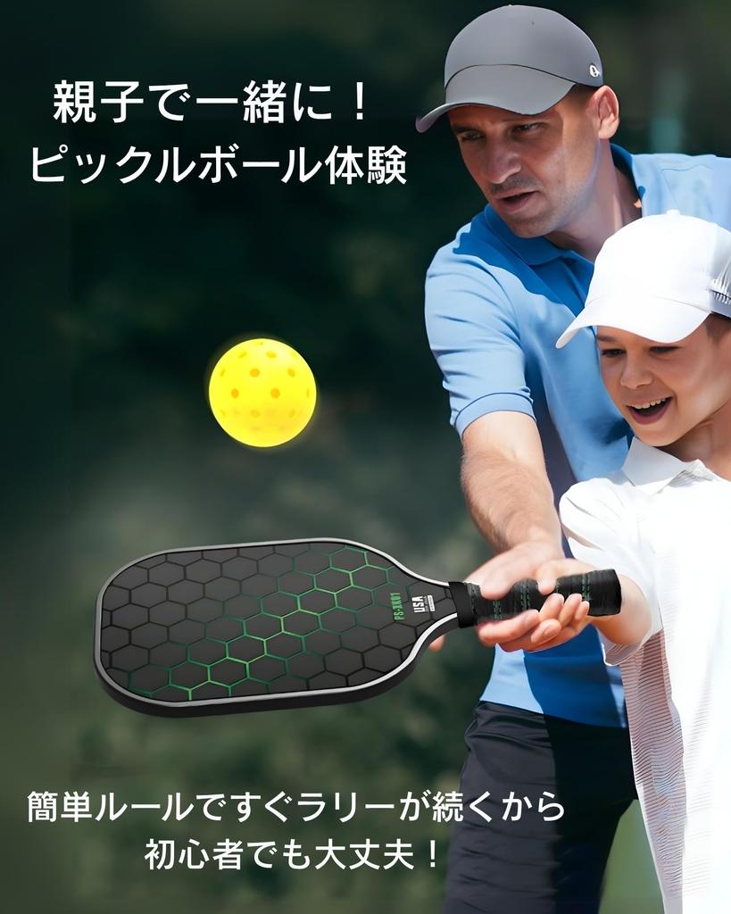 COMFYIZM Pickleball Starter Kit with 2 4 and Carrying Yellow Paddles, Balls, Bag,