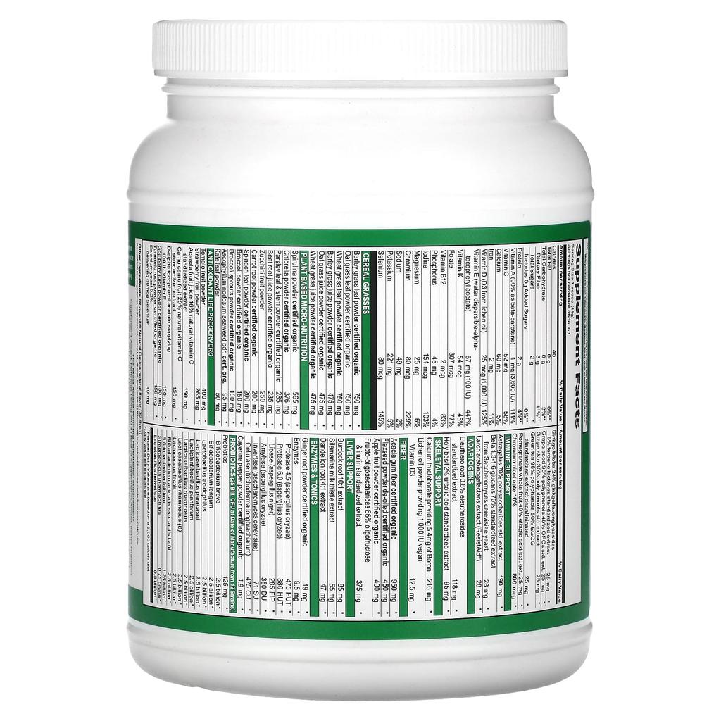 Vibrant Health Green Vibrance +25 Billion Probiotics, Version 21.0, 32.21 Oz (913 G)