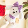 Teddy Bow Tie Dog Plush Toy Cartoon Stuffed Animal Doll Kids Gifts Birthday