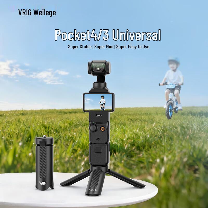 VRIG Accessories for DJI Pocket 3 and Pocket 4