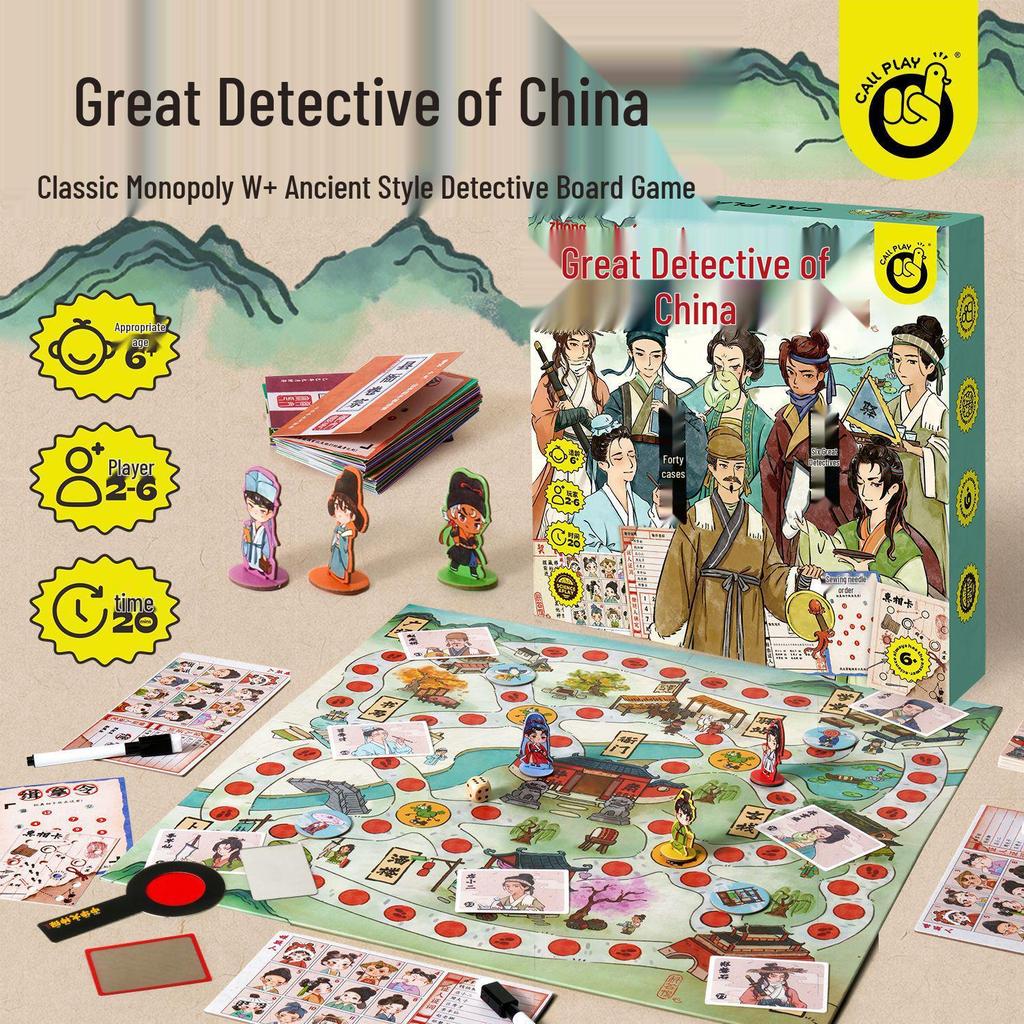 Ke Da Ya Chinese Detective: Interactive Ancient Style Board Game for Children