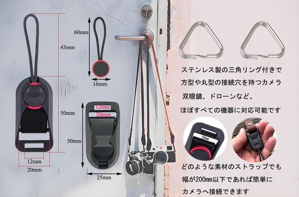 Ремешок для камеры, быстрый адаптер для ремня, якорные звенья, универсальный адаптер для камер и биноклей, черный, красный [YAIBUDE] + (Набор 2)