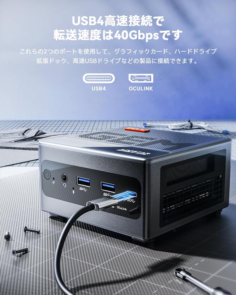 Мини-ПК AOOSTAR GEM10 Ryzen 7 6800H 32 ГБ 512 ГБ SSD с накопителем OCuLink 3 PCIE SSD ПК USB4 3 поддерживаемый вывод на экран LAN 6800H LPDDR5-6400 МГц интерфейс,