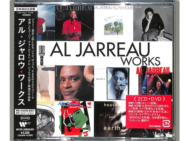 AL JARREAU Al Jarreau Works ЯПОНИЯ, 2 компакт-диска + DVD WPZR-30899, 80-летие, НОВИНКА