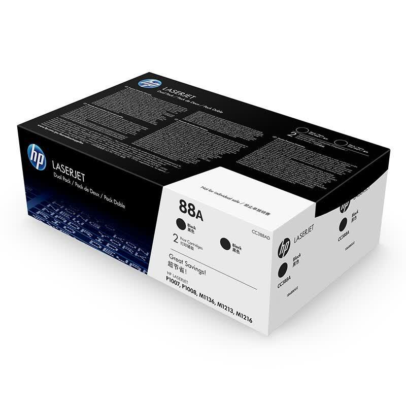 HP CC388AD 88A Original Black Twin Pack Toner Cartridge