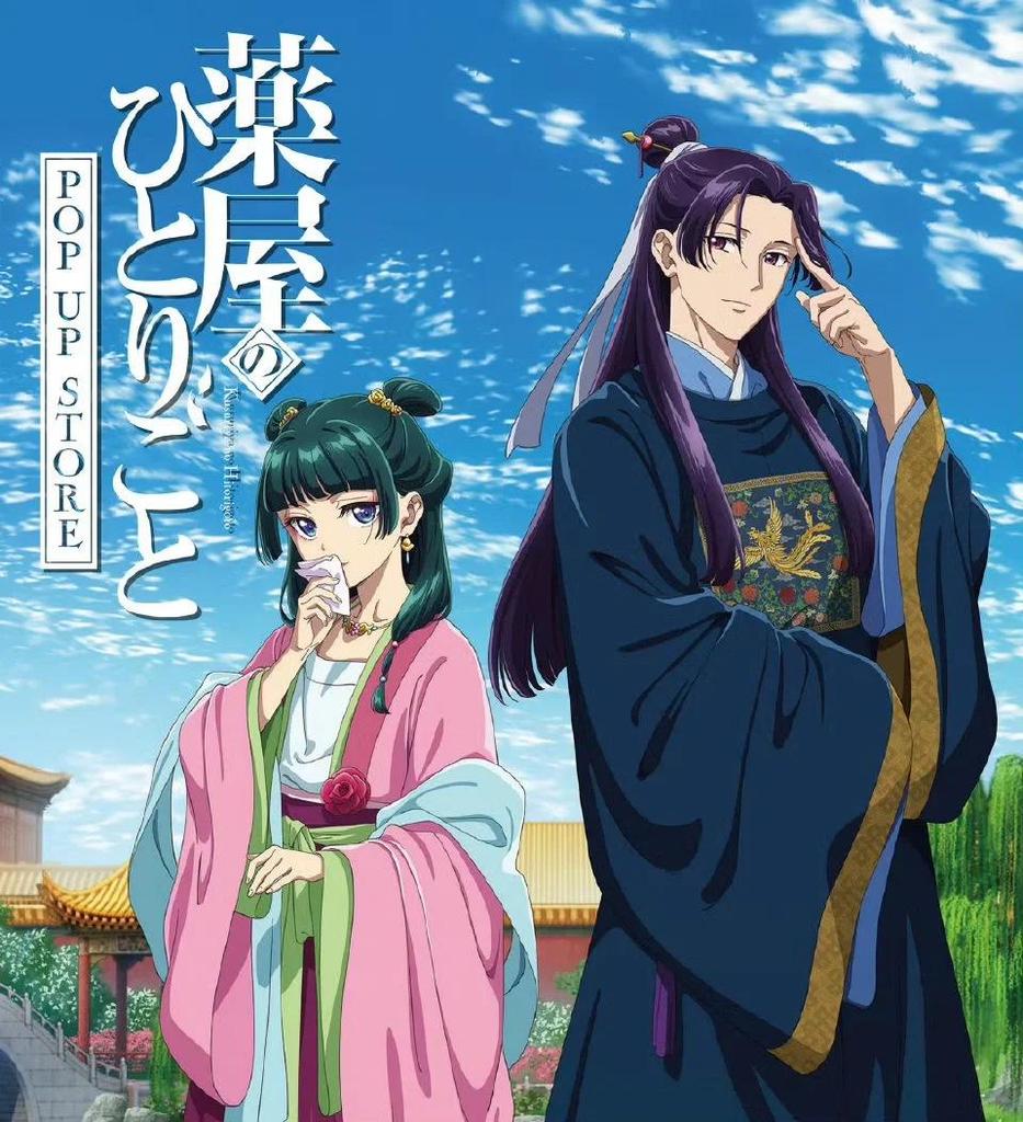 Костюм для косплея в розовом цвете в старинном стиле «Дневники аптекаря» (Полный комплект)