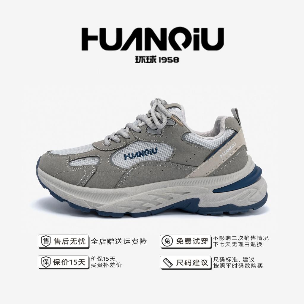 Global Platform Dad Shoes Men's ZHQ-ZL8867 Student Men's Shoes Trendy Versatile Men's Sports and Leisure Shoes