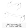 Yamazaki Extendable Shoe Rack, White, Approx. W41-70 X D25 X H17.5cm, Frame, Fits Under Shoe Cabinet, Shoe Storage, 7209