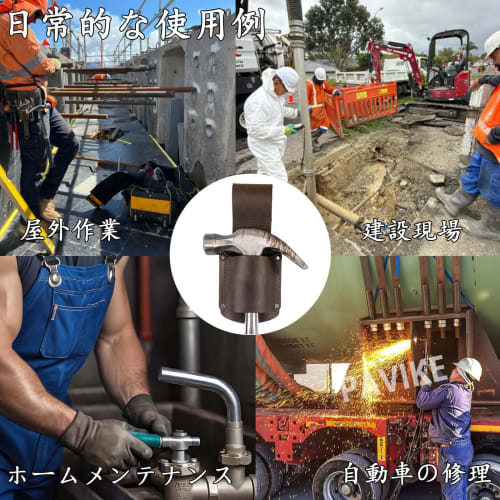 PAVIKE Hammer Holder [9*17cm] Belt Hammer Holder/Hammer Holster for Belts, Suitable for Outdoor Tool Storage, Fits Most Hammers and Axes (1 Piece)