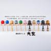 Yamagata Koubou Kendama Competition Kendama Ozora сертифицирован Японской ассоциацией кэндама JKA Competition Отечественный продукт Craftman Finish Простота в использовании